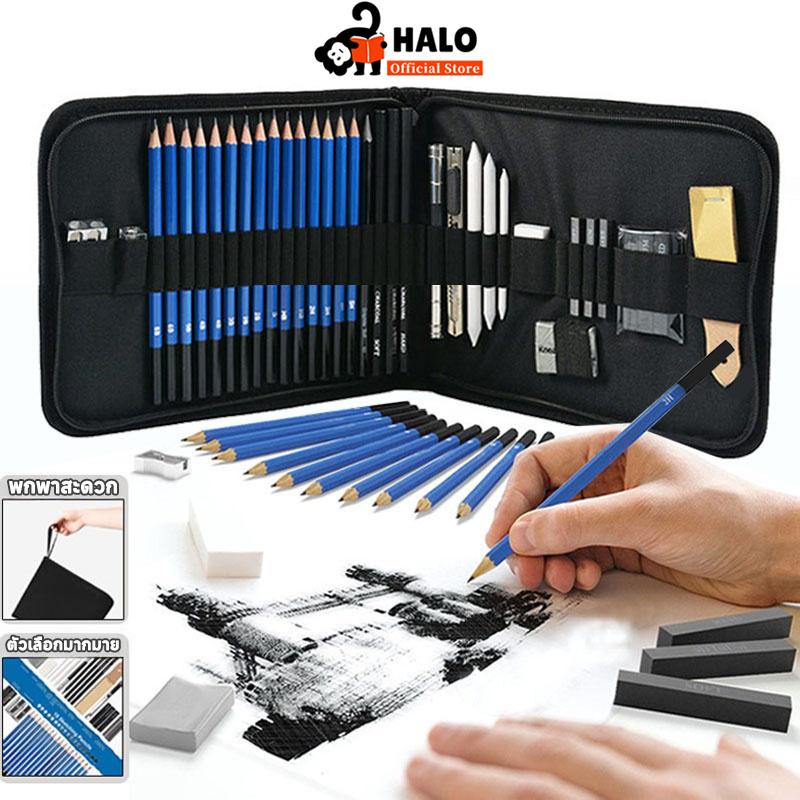 ชุดดินสอสเก็ตช์ 24/35/40 ชิ้น pencil set ดินสอสเก็ตช์มืออาชีพ รวม ปากกาสเก็ตช์ 5H-8B ดินสอกราไฟท์ ดินสอถ่าน สําหรับวาดภาพศิลปะ