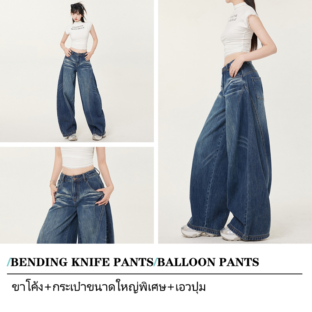 🔥Nova-Urban🔥 กางเกงยีนส์ทรงกระบอกสีน้ำเงินสไตล์วินเทจ กางเกงยีนส์ขาบาน เอวติดกระดุม แฟชั่นสไตล์เกาหลีสุดฮิต สไตล์สตรีทฮิปฮอป ใส่ได้ทั้งชายและหญิง - รูปที่ 5