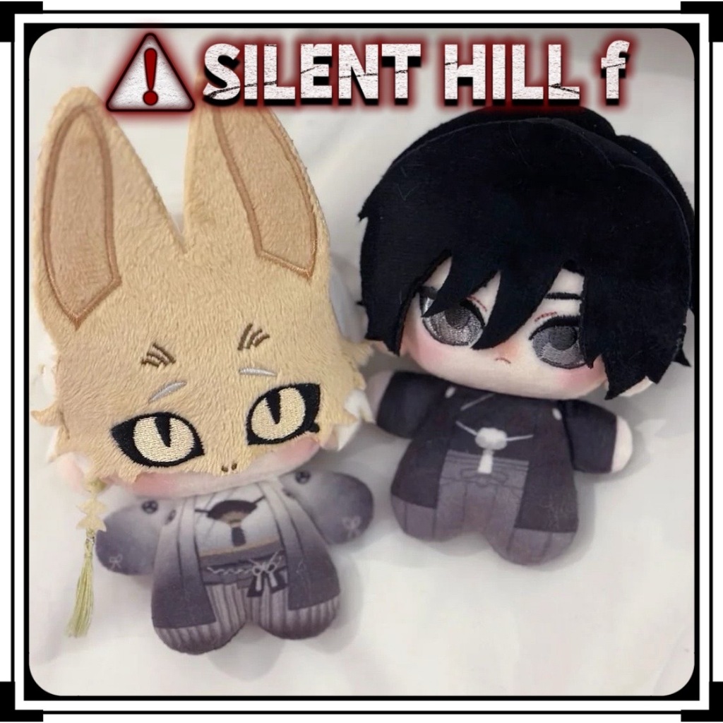 เกมสยองขวัญ SILENT HILL F Shimizu Hinako Tsuneki Kotoyuki ตุ๊กตาตุ๊กตาคอสเพลย์ Props ตุ๊กตาเด็กน่ารัก Kawaii แฟนของขวัญญี่ปุ่นฮาโลวีนคริสต์มาส