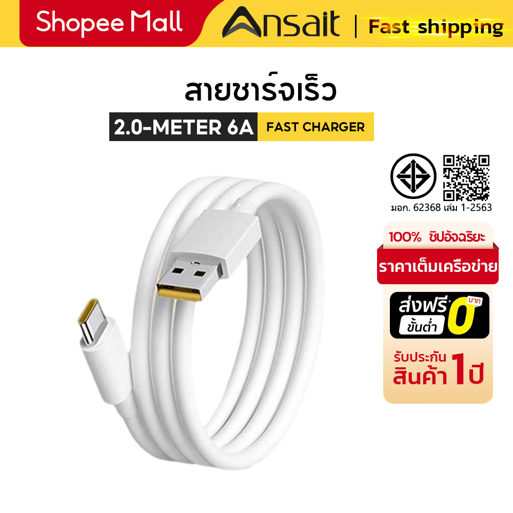 ใหม่ op 33W 65W 80W ชุดชาร์จเร็วสุด SUPERVOOC fast charger เหมาะสำหรับ series ทุกรุ่น รับประกัน1 ปี