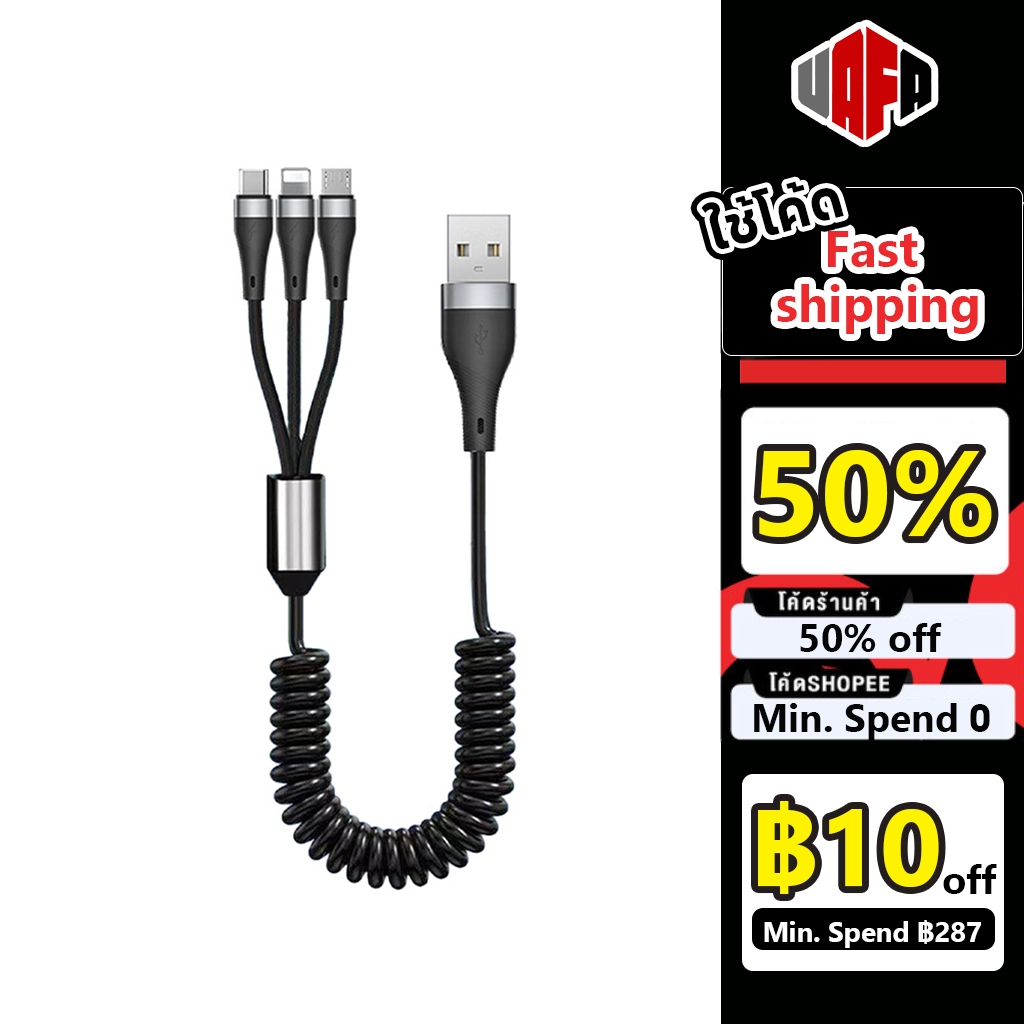 VAFA 3 in 1 ข้อศอก USB/Type C Connector รถสั้นฤดูใบไม้ผลิข้อมูลสาย 1M แบบพกพา USB Type C/Type C ถึง Type C PD สายชาร์จ