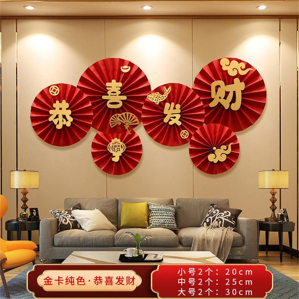 ชุดDIYสติกเกอร์พัดกระดาษ กาวติดผนัง ตกแต่งปีใหม่จีน 2026 สำหรับติดผนังห้องนั่งเล่น โทรทัศน์ งานแต่งงาน งานขึ้นบ้านใหม่ ไอเดียตกแต่งห้อง - รูปที่ 7