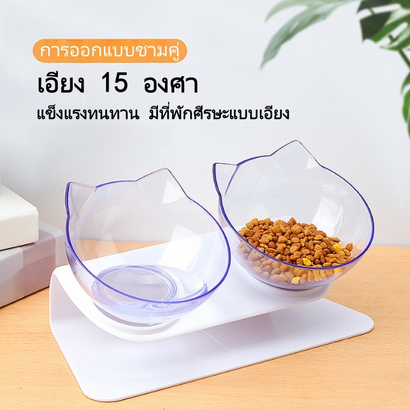 ถาดอาหารของแมว ออกแบบเอียง 15 องศา เพื่อปกป้องกระดูกคอ