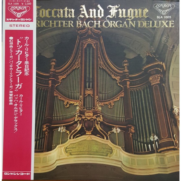 Bach, Karl Richter – Toccata และ Fugue - Karl Richter Bach Organ Deluxe VINYL LP