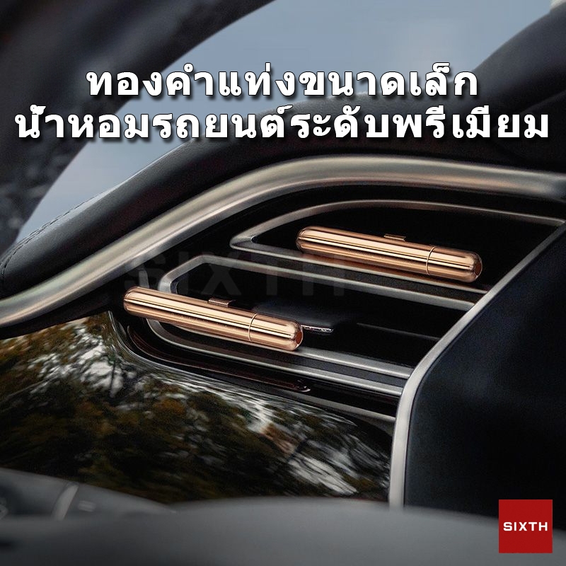 น้ำหอมรถยนต์กลิ่นรถใหม่ น้ำหอมรถยนต์น้ำหอมปรับอากา น้ำหอมแบบหนีบช่องแอร์  Car Air Freshener น้ําหอมในรถยนต์ น้ําหอมในรถยนต์ คลิปน้ําหอมปรับอากาศ อุปกรณ์เสริมในรถยนต์