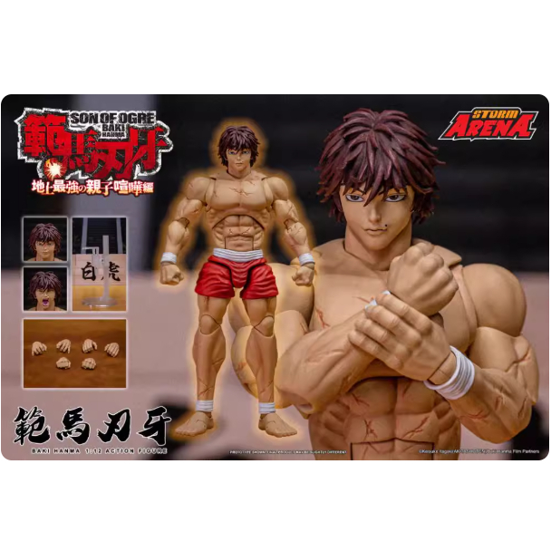 ของเล่นพายุ 1/12 Manga Baki Series Hanma Baki Action Figure