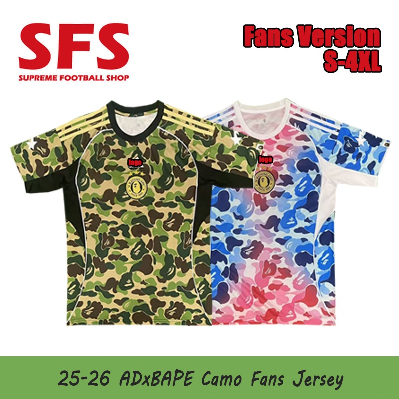 SFS2025 Camo Specail Edition Jersey เสื้อฟุตบอลผู้ชายคุณภาพสูงเสื้อยืดฟุตบอลกีฬา Top S-4XL