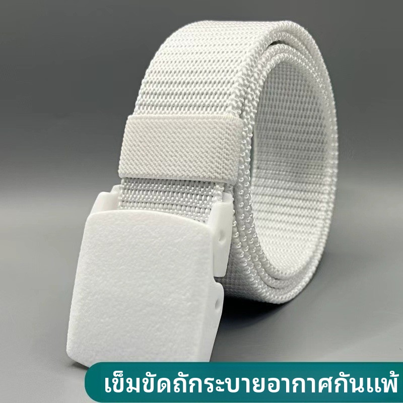 เข็มขัดสีขาว ผสมโลหะและไนลอน สไตล์ Preppy สำหรับการฝึกอบรม เข็มขัดคุณภาพสูง