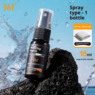 สเปรย์ป้องกันหมอก 361 องศาสําหรับแว่นตาว่ายน้ําสารป้องกันการ…