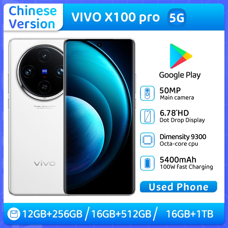 โทรศัพท์มือสอง VIVO X100 Pro(5G)สมาร์ทโฟนปลดล็อค 256GB สภาพดีทุกสี