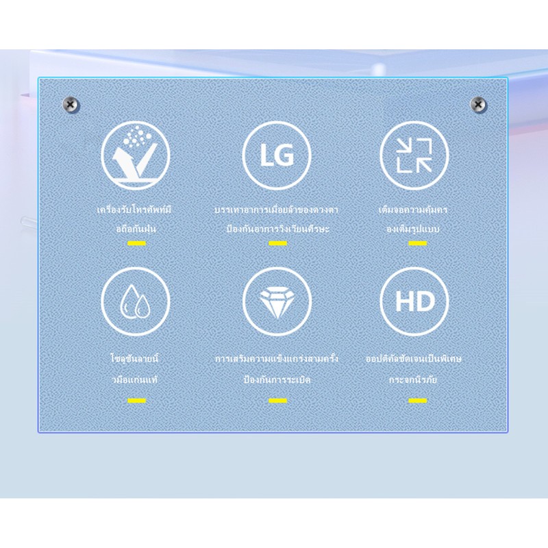 GOSSR ฟิล์มกระจกนิรภัยแบบเต็มจอ สำหรับ Samsung Galaxy A01 A02s A03s A04s A05s A06 A07 A10s A12 A13 4G A14 A16 A17 5G A20s A21s A22 A23 5G A24 A25 A26 A30s A31 A32 A33 A34 A35 A36 A42 A51 A52 A54 A55 A56 5G A70 A71 A72 S21 FE ฟิล์มกันรอยจอโทรศัพท์มือถือ - รูปที่ 6