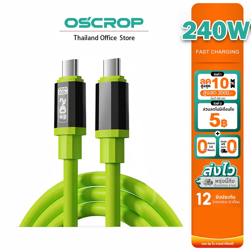240W สายชาร์จ type c TO C ชาร์จเร็วสุดๆ USB TO C สายชาร์จเร็ว สายชาร์จ สายชาร์จเร็ว สำหรับมือถือและแ