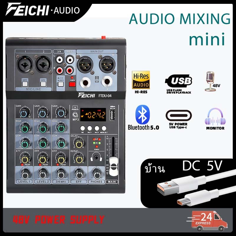 ส่งออกลูกเล่น Audio Mixer audio  เครื่องผสมสัญญาณเสียงระดับมืออาชีพ   อุปกรณ์เชื่อมต่อบลูทูธ  DC5V mixer  ไมโครโฟน