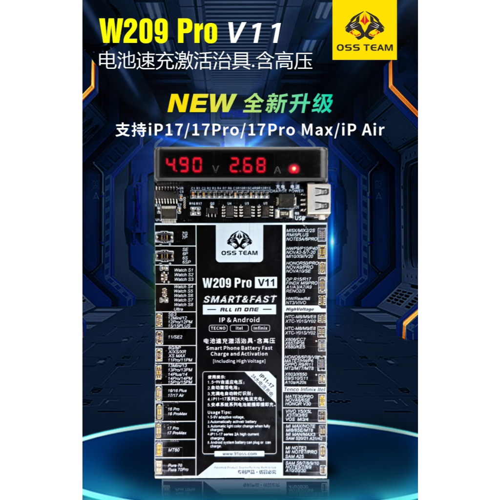 OSS W209Pro การเปิดใช้งานการชาร์จแบตเตอรี่บอร์ดขนาดเล็กเหมาะสําหรับโทรศัพท์ Android ของ Apple 6-17 S