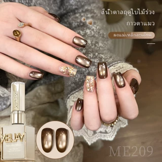 XEIJAYI - ยาทาเล็บเจลลายตาแมวสีน้ำตาลคาราเมลดีไซน์ใหม่ ติดทนนาน เหมาะสำหรับใช้ในร้าน