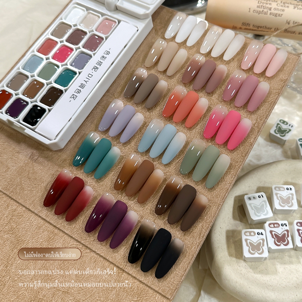 MORDDA ชุดยาทาเล็บเจลสีน้ำตาลอ่อนใหม่ของ มีให้เลือก 18 สี และสามารถสร้างเอฟเฟกต์แบบไล่เฉดสี จึงเหมาะสำหรับใช้ในร้านทำเล็บ