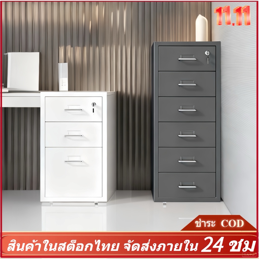 ตู้ลิ้นชักเหล็กมีล้อ ลิ้นชักมีล็อค 3/5/6 ชั้น เก็บของส่วนตัวมั่นใจ 🔥