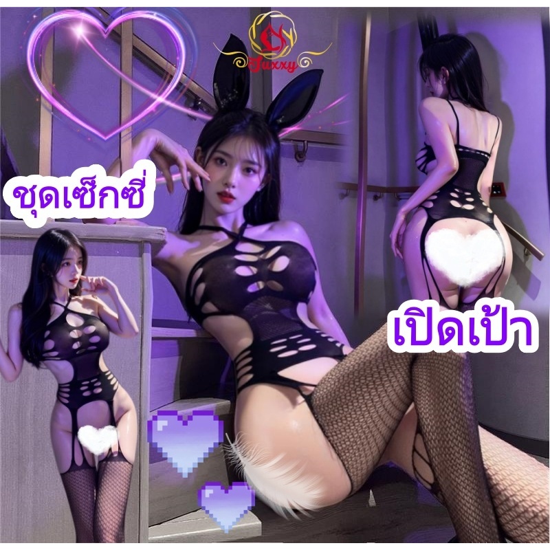 เซ็กซี่จูกซ์ซี่ ชุดนอนไม่ได้นอนชุดเซ็กซี่ชุดนอนซีทรูชุดน่ารักชุดคริสต์มาสประเทศไทยจัดส่งที่รวดเร็ว ว107