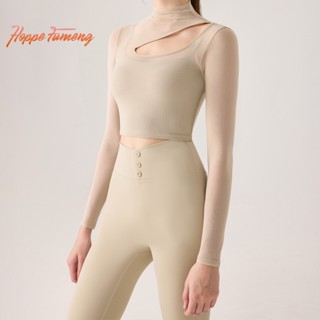 ท็อปส์แขนยาวสำหรับผู้หญิง มีตาข่ายด้านนอก สวมใส่ออกกำลังกายไ…