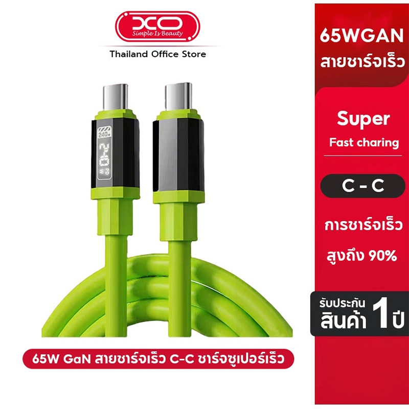 240w สายชาร์จด่วนจอแสดงผลดิจิตอลทนทานวัสดุซิลิโคน c-c