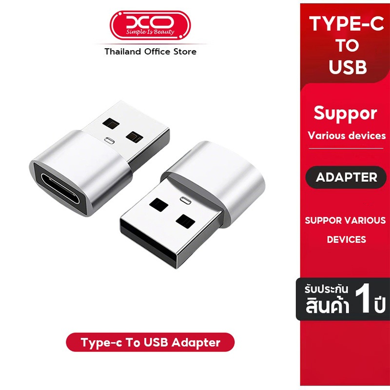 USB 3.0 Type A Male To Usb 3.1 Type C Female Connector Converter Adapter Type-c Usb Standard Data Transfer Charging  ประกันจากผู้ผลิต