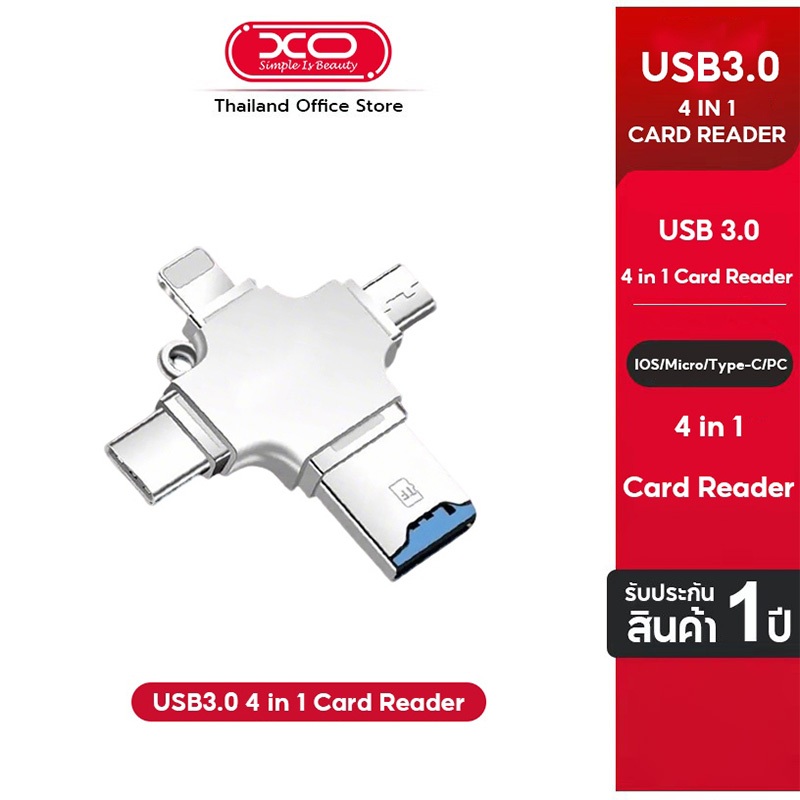 การ์ดรีดเดอร์ 4 In 1 Memory Card Reader Micro SD Card Reader For Ipad/IPhone 5 6 6s 7 Plus Type-C OT