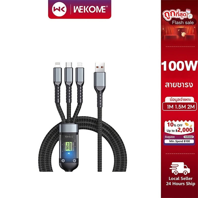 สายชาร์จ 100W LED แบบใส ชาร์จเร็ว สําหรับ Android Huwei HG 3-in-1