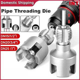DN15/20/25 Pipe Threading Tool Hex Shank Die Internal External Threads 1/2&3/4&1 INCH Water Pipes PPR PVC MPP Detachable