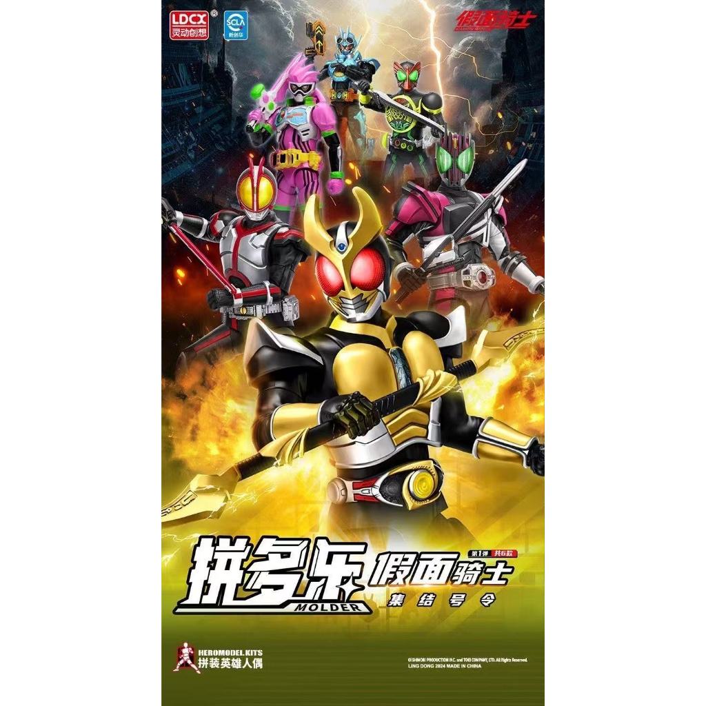 ▲ก.ค.▲ ของแท้ LDCX MOLDER เวอร์ชัน KAMEN RIDER Vol.1 555 โมเดลโรงรถ