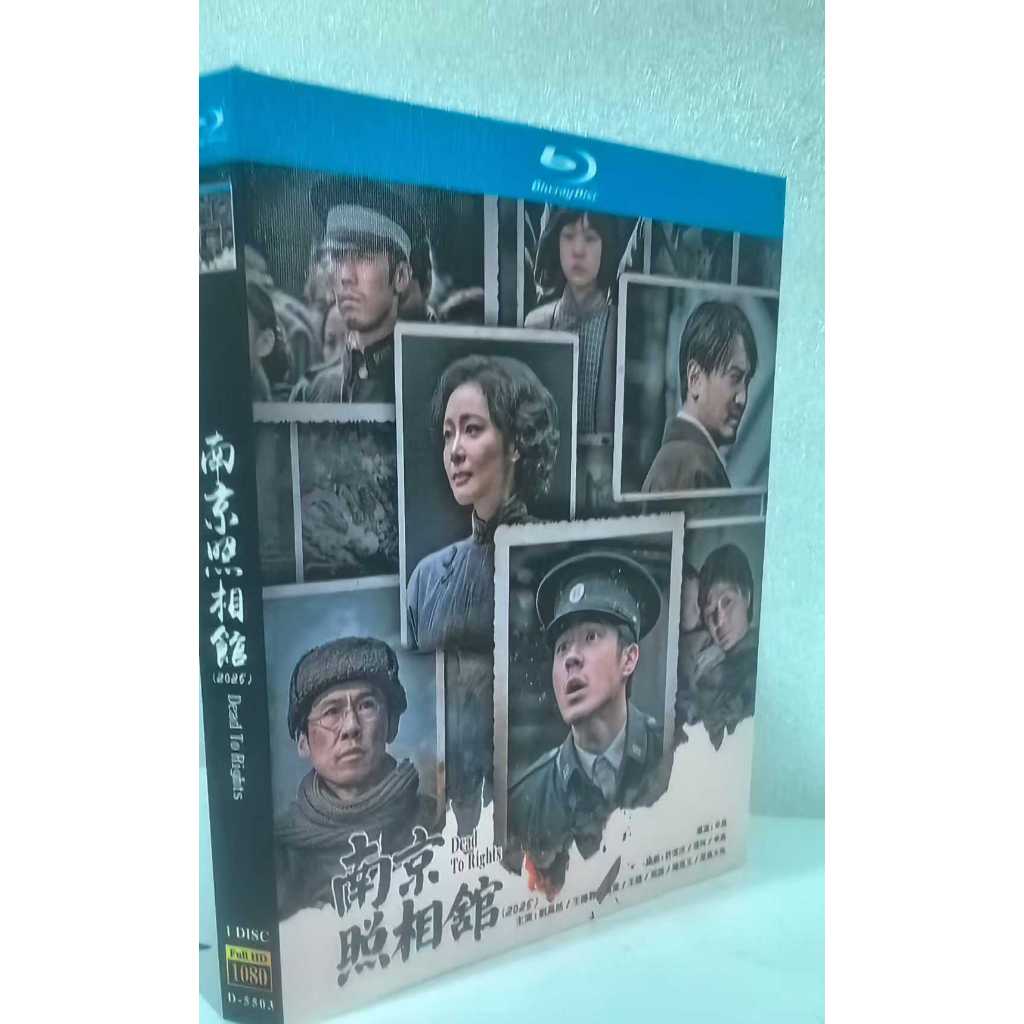 Blu-ray BD แผ่นดินใหญ่จีน Warfare/Nanjing Photo Studio (2025) Liu Haoran Wang Chuanjun Gao Ye Wang S