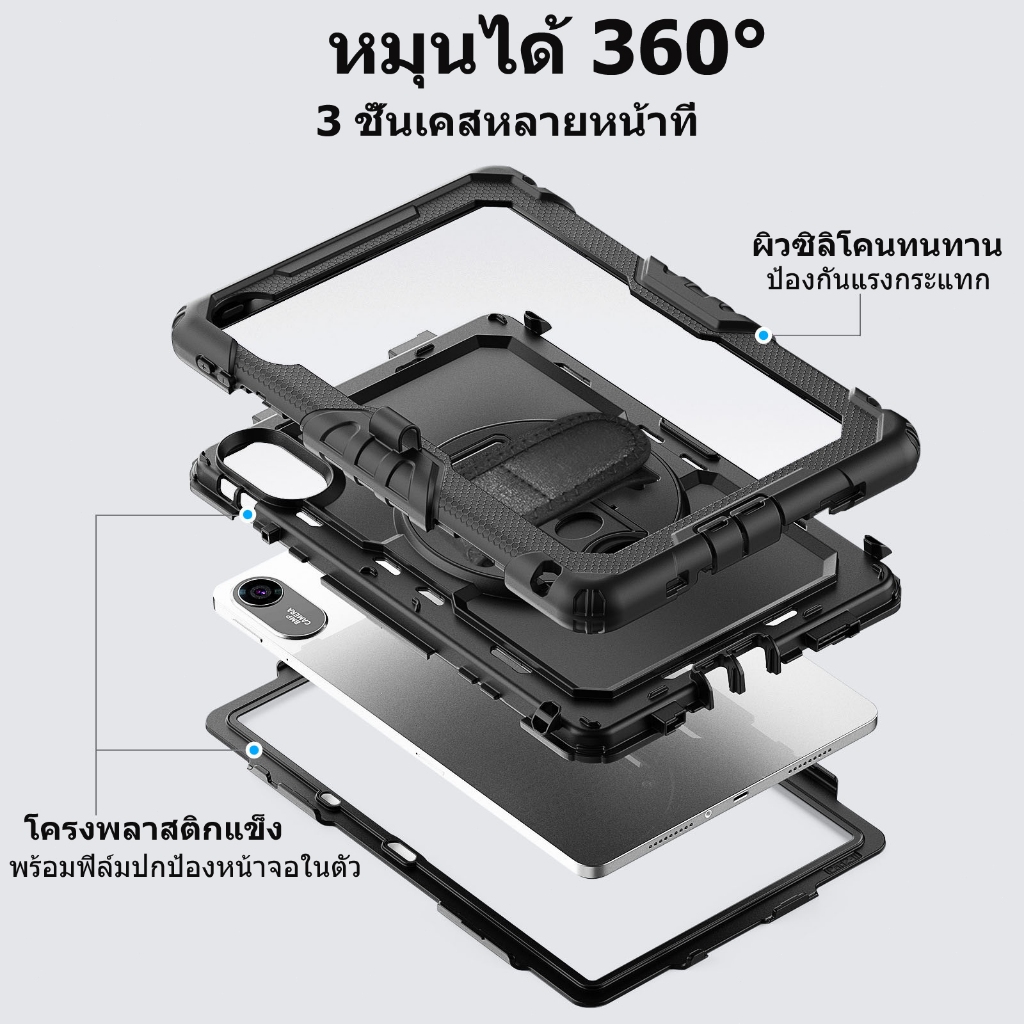 NEOMIXX Android เคสแท็บเล็ตสําหรับ Xiaomi Redmi Pad 2 11