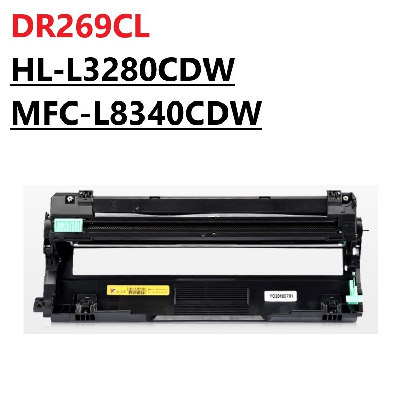 DR269CL กลองหน่วย HL L3280CDW MFC L8340CDW OPC กลองสําหรับ Brother DR-269CL HL-L3280CDW MFC-L8340CDW