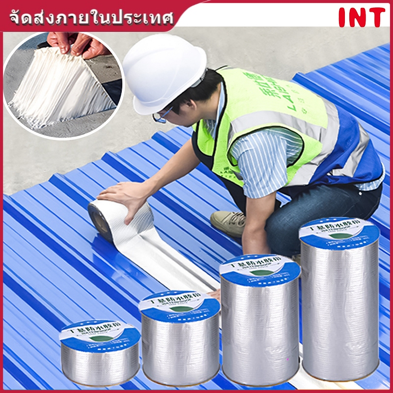 เทปกันน้ำบิวทิล วัสดุอลูมิเนียมฟอยล์ สำหรับซ่อมแซมการรั่วไหล ทนทาน ปลอดภัย ใช้ในบ้านและอุตสาหกรรม ขนาด 5/10 ซม. x 5 ม. คุณสมบัติอเนกประสงค์ ความปลอดภัยสูง และอายุการใช้งานยาวนาน