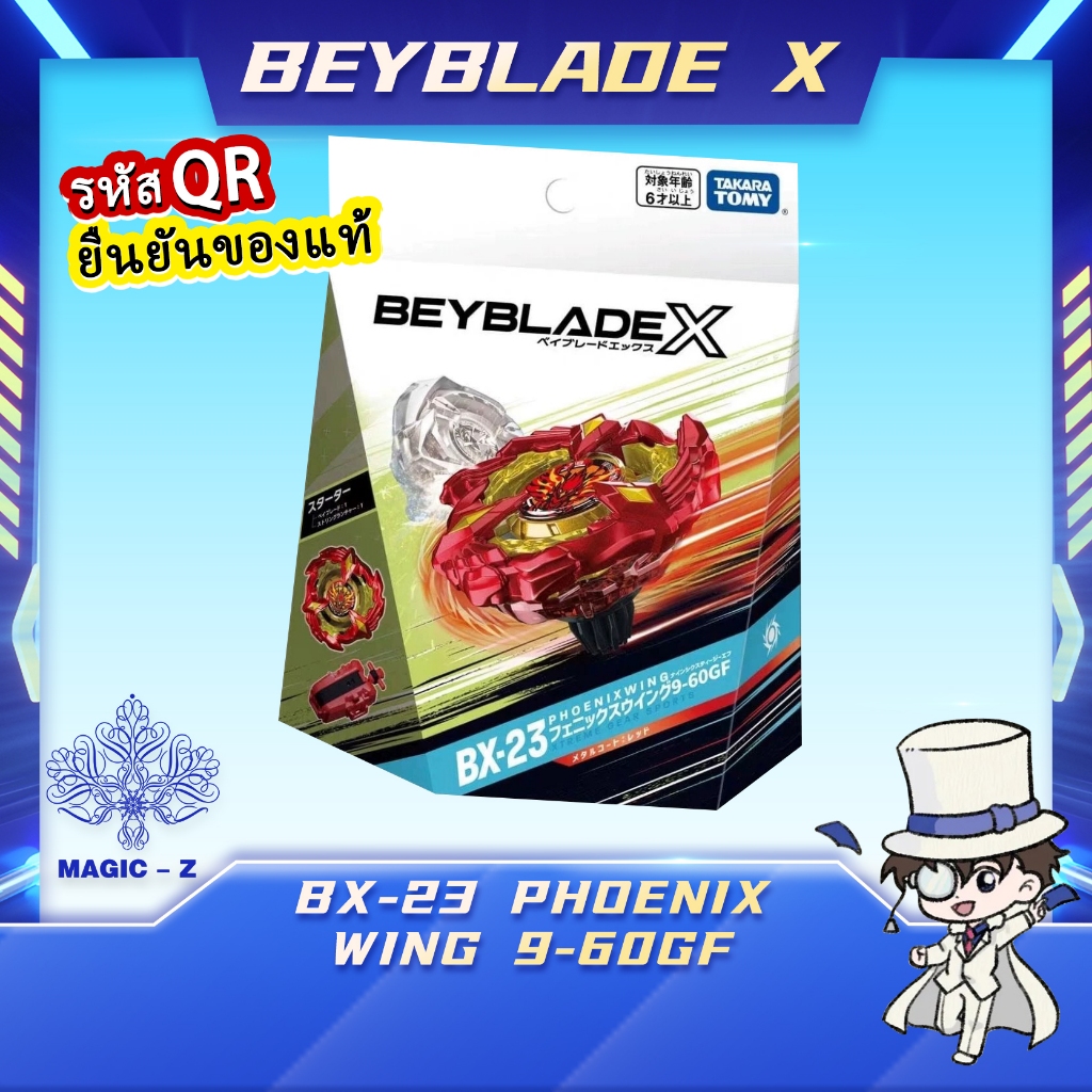 [Ready Stock]Takara Tomy Beyblade X-BX-23 PHOENIX WING 9-60GF(HK Ver.)