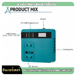 อินเวอร์เตอร์แบตเตอรี่ลิเธียมอินเวอร์เตอร์แบตเตอรี่เครื่องมือทางไฟฟ้า AC220V/ DC5V/20V อินเวอร์เตอร์การดำเนินงานกลางแจ้งพร้อมพอร์ตUSBเหมาะสำหรับ Makita
