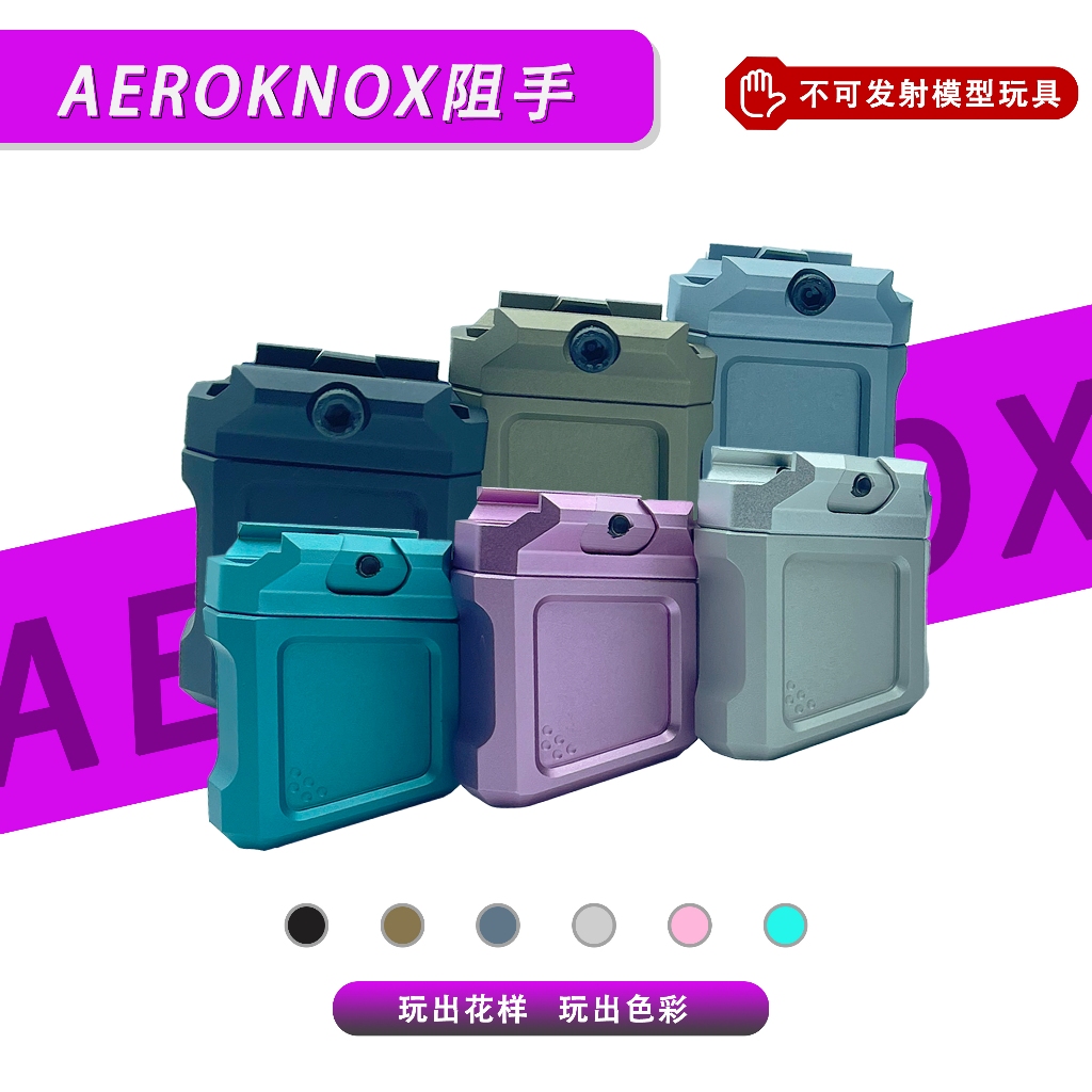 ส่วนเสริมจักรยาน AERO ระบบ MK ทำจากโลหะ แท่นจับสองทาง กว้าง 20mm พร้อมรางนำทาง