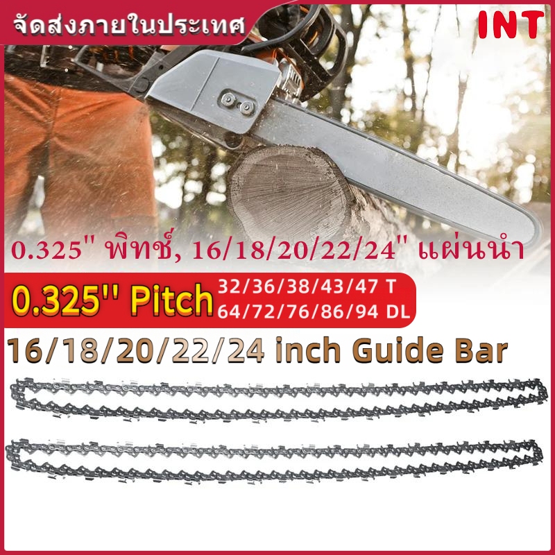 18/20/22/24 นิ้ว 325 Pitch .058 Gauge Chainsaw Chain 72/76/86/94 ไดรฟ์ Link Semi / Full ChiselFor Chainsaw เปลี่ยนสวนตัดมือเครื่องมือ