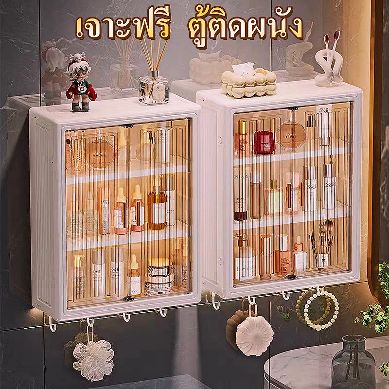 [COD]🚚จัดส่ง24ชม🚀ตู้เก็บของติดผนัง,ตู้สำหรับห้องน้ำและห้องครัว มีประตูแม่เหล็ก 3 ชั้น ตู้เก็บของ ติดผนัง ไม่เจาะ มินิมอล ติดผนังในห้องน้ำ อเนกประสงค์