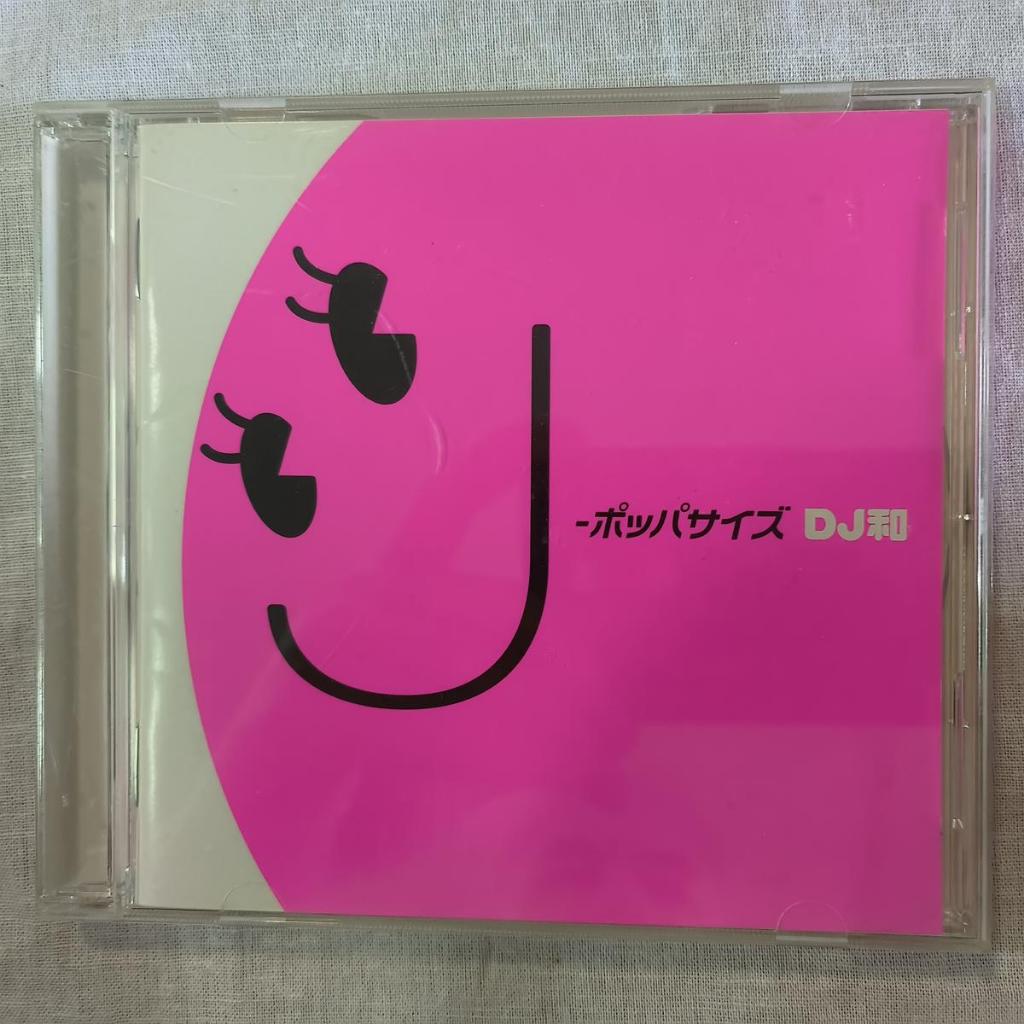 J-POPPER-SIZE [DJ Kazu No.1 J-POP Mix] - อัลบั้มซีดี