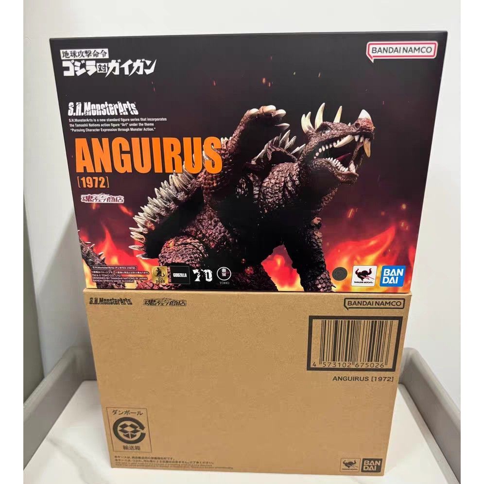 🔥พร้อมส่ง🔥Bandai Soul Limited SHM Godzilla VS Gaigang Angelas 1972 Movable PB Limited🔥Ready Stock🔥