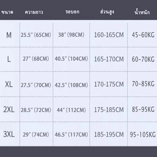 เสื้อกันแดดแขนยาว UPF50+ ทุกฤดู แห้งเร็ว ระบายอากาศ สำหรับว่ายน้ำวิ่งออกกำลังกาย ดีไซน์ทันสมัย