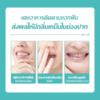 Jasmeen ไหมขัดฟันรสมิ้นต์ชนิดด้าม 10 กล่อง 500ชิ้น ทางการแพทย์ ไม้จิ้มฟันพลาสติก ไหมขัดฟันแบบแท่ง