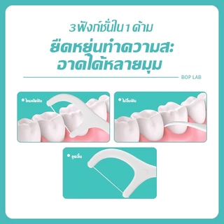 Jasmeen ไหมขัดฟันรสมิ้นต์ชนิดด้าม 10 กล่อง 500ชิ้น ทางการแพทย์ ไม้จิ้มฟันพลาสติก ไหมขัดฟันแบบแท่ง