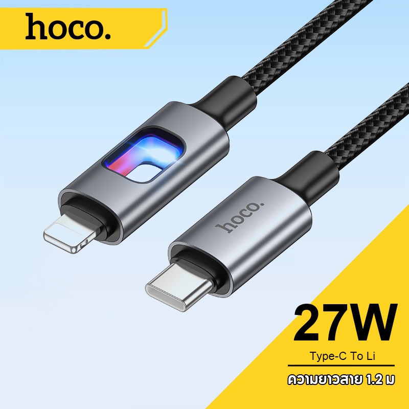 hoco. U144 สายชาร์จไนล่อนเร็ว 60W พร้อมไฟ LED รองรับ PD ชาร์จเร็ว เข้ากันได้ TypeC/IP ถ่ายโอนข้อมูลได้