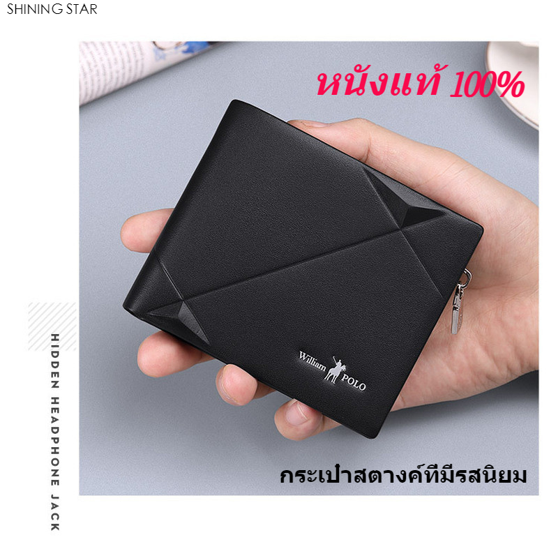 กระเป๋าหนังวัว 100 % หนังแฟชั่นธุรกิจกระเป๋าสตางค์สำหรับผู้ชาย กระเป๋าสตางค์ผู้ชายเย็น