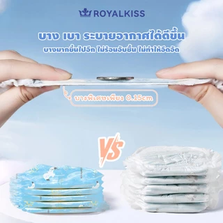 Royalkiss ผ้าอ้อมเด็ก เทป สำหรับทารกแรกเกิด นุ่มระบายอากาศดี แกนโพลิเมอร์คอมโพสิต ขนาด NB/S/M ซึมซับน้ำดีเยี่ยม ยูนิเซ็กซ์ ฟรีค่าจัดส่ง