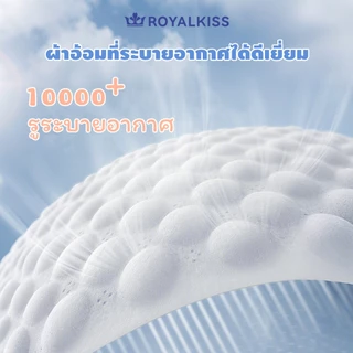 Royalkiss ผ้าอ้อมเด็ก เทป สำหรับทารกแรกเกิด นุ่มระบายอากาศดี แกนโพลิเมอร์คอมโพสิต ขนาด NB/S/M ซึมซับน้ำดีเยี่ยม ยูนิเซ็กซ์ ฟรีค่าจัดส่ง