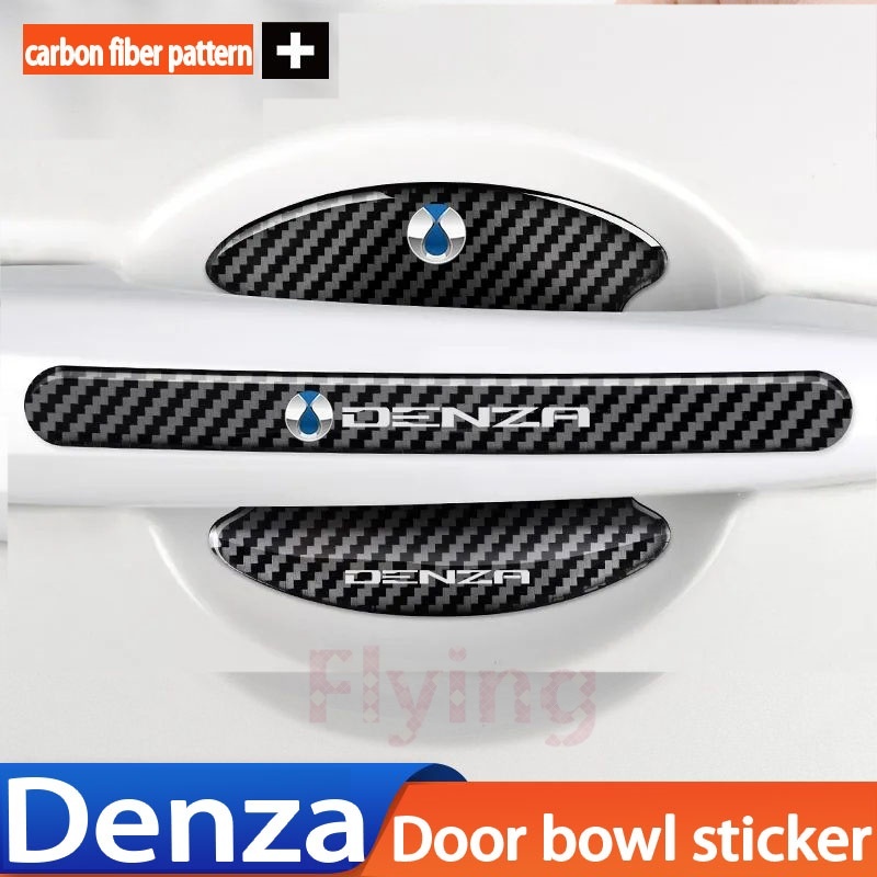 Denza d9 คาร์บอนไฟเบอร์รถประตู anti-collision strip ประตูชามป้องกันฟิล์มรถประตูสําหรับ Denza d9
