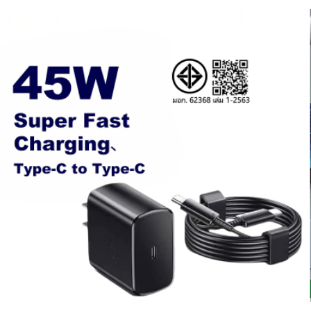เครื่องชาร์จ Samsung Samsung 45W Type-C ถึง Type-C (หัวชาร์จ+สายชาร์จ) เครื่องชาร์จชาร์จเร็วสุด