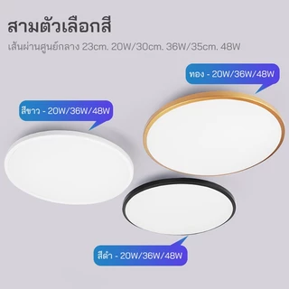 3 สี, โคมไฟเพดาน LED ปรับได้ 20w 48w โคมไฟเพดานทรงกลมสําหรับห้องนอน, ห้องครัว, โคมไฟ, ไฟ Baozi